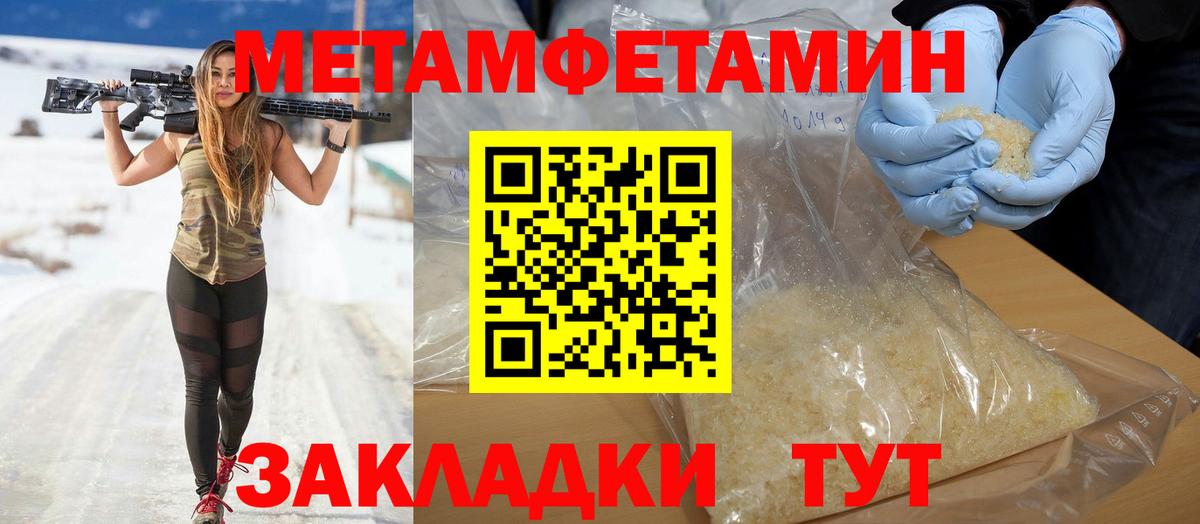 АМФЕТАМИН VHQ  АМФ  Красноярск  Вход с VPN 