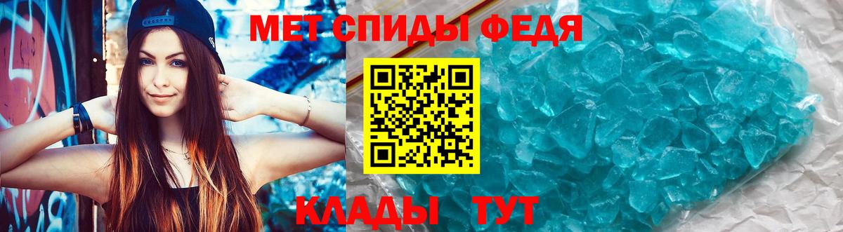 АМФЕТАМИН 98% Красноярск