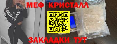 синтетический гашиш Канаш