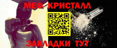 синтетический гашиш Канаш