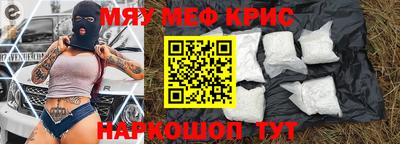 винт Камышлов
