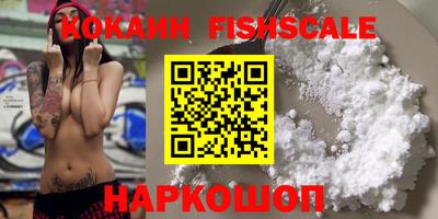 марки nbome Кандалакша