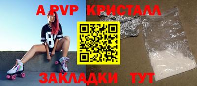 синтетический гашиш Канаш