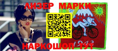 марки nbome Кандалакша