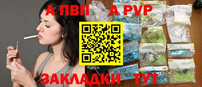 винт Камышлов