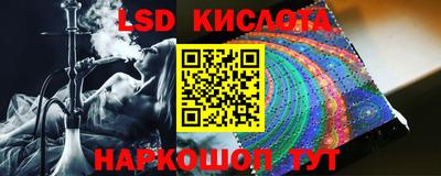 марки nbome Кандалакша