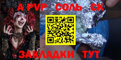 винт Камышлов