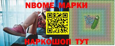 синтетический гашиш Канаш