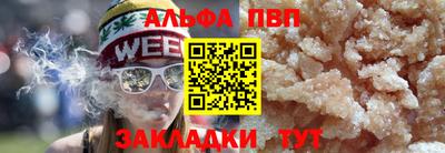 a pvp Кинель