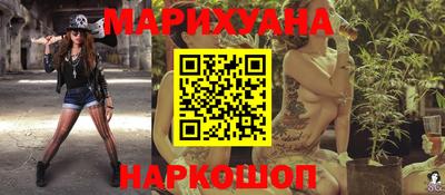 марки nbome Кандалакша