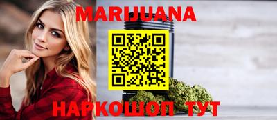 марки nbome Кандалакша