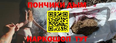 марки nbome Кандалакша