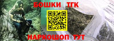 марки nbome Кандалакша