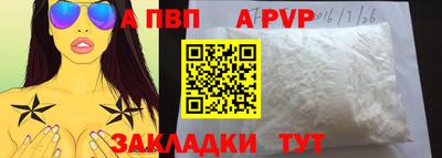 марки nbome Кандалакша