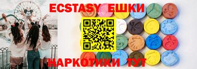 марки nbome Кандалакша