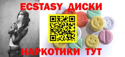 винт Камышлов