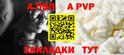 марки nbome Кандалакша