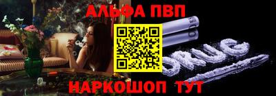 марки nbome Кандалакша