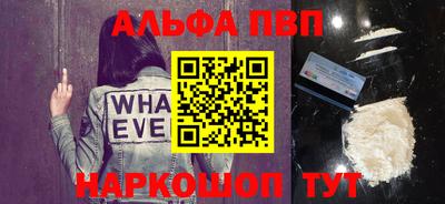 марки nbome Кандалакша