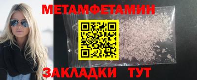 марки nbome Кандалакша