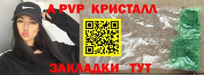 винт Камышлов