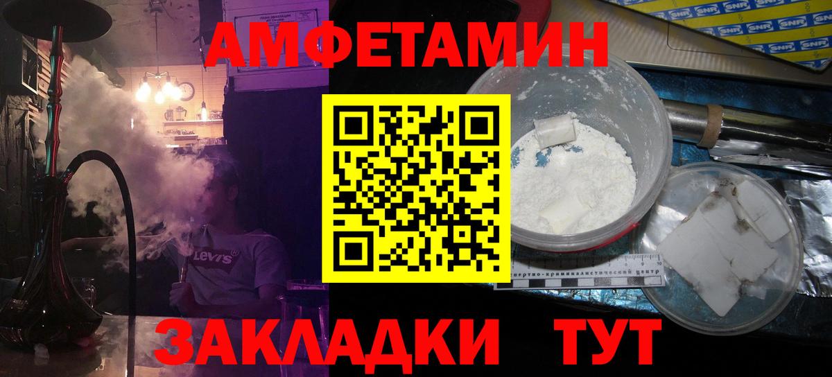 Красноярск  Вход с VPN  МАРИХУАНА  Мефедрон   Гашиш  Кокаин 