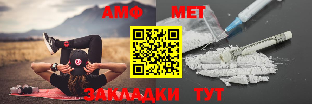 Метамфетамин кристалл Красноярск