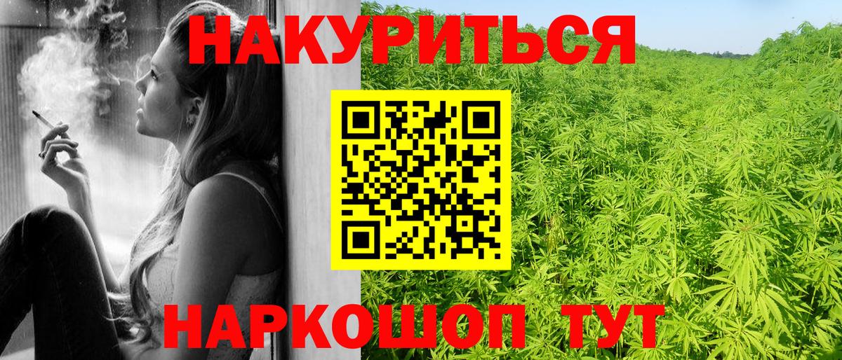 Бошки марихуана индика Красноярск