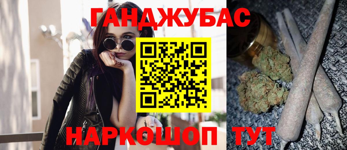 Шишки марихуана планчик  Вход с VPN  МАРИХУАНА THC 21%  Красноярск  Марихуана Ganja  МАРИХУАНА VHQ 